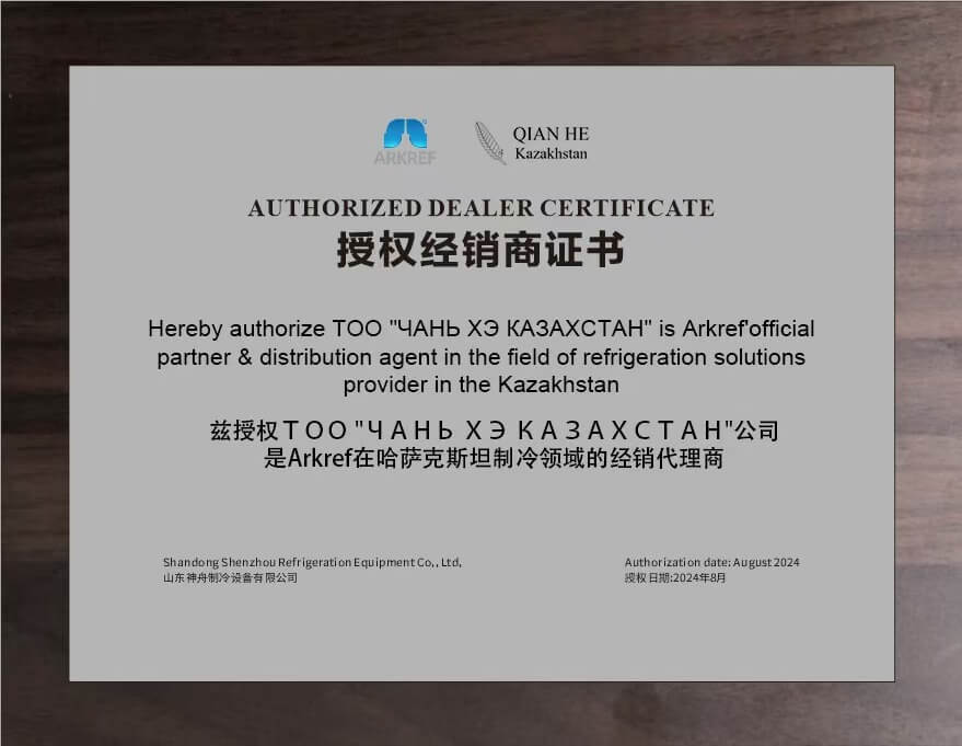 Дилерский сертификат ARKREF